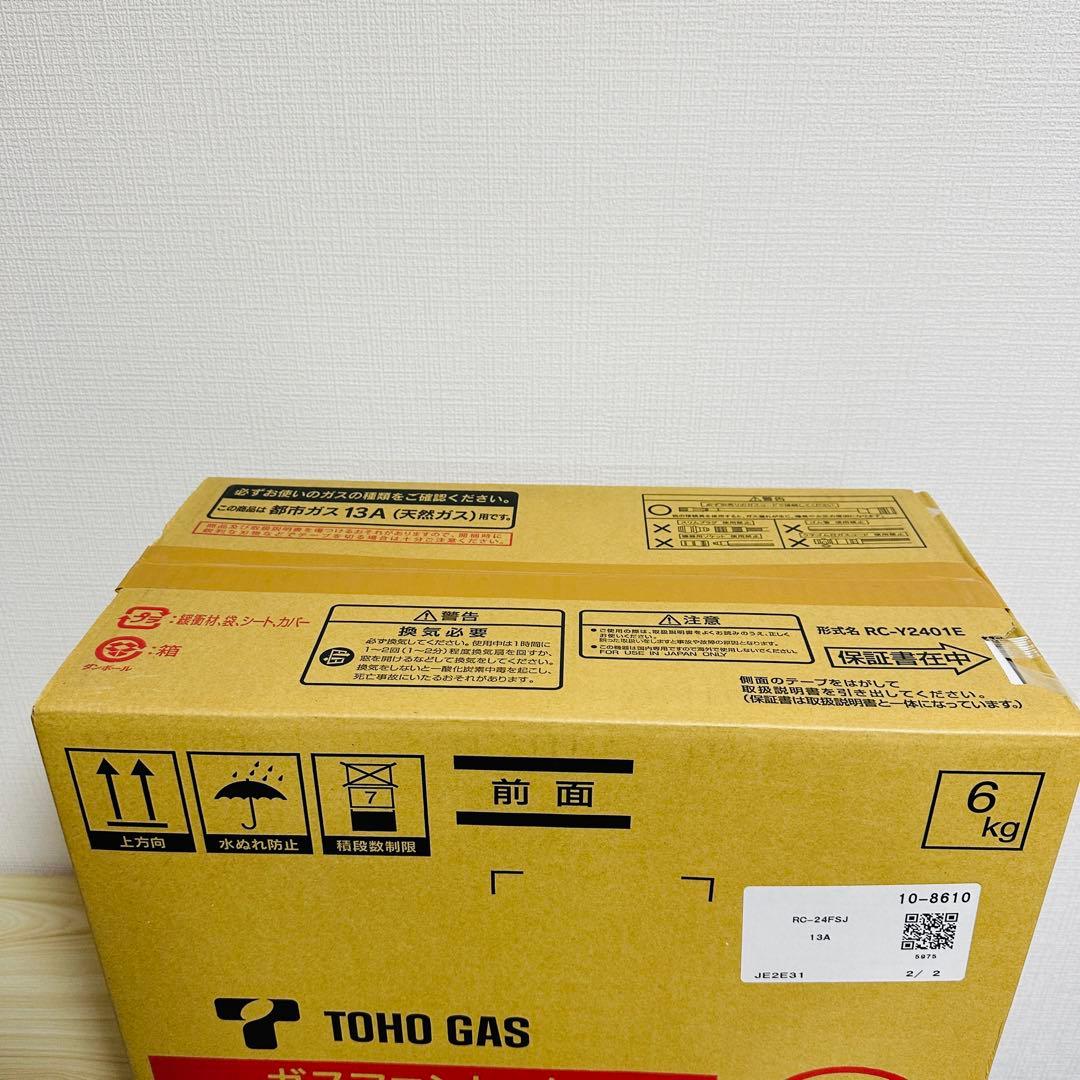 【新品未使用品】 リンナイ　ガスファンヒーター RC-24FSJ 9畳用