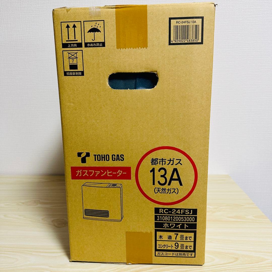 【新品未使用品】 リンナイ　ガスファンヒーター RC-24FSJ 9畳用