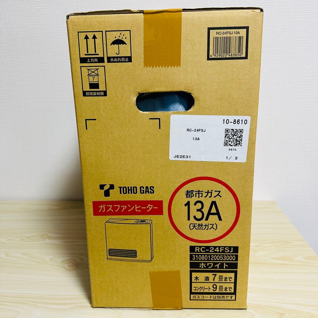 【新品未使用品】 リンナイ　ガスファンヒーター RC-24FSJ 9畳用