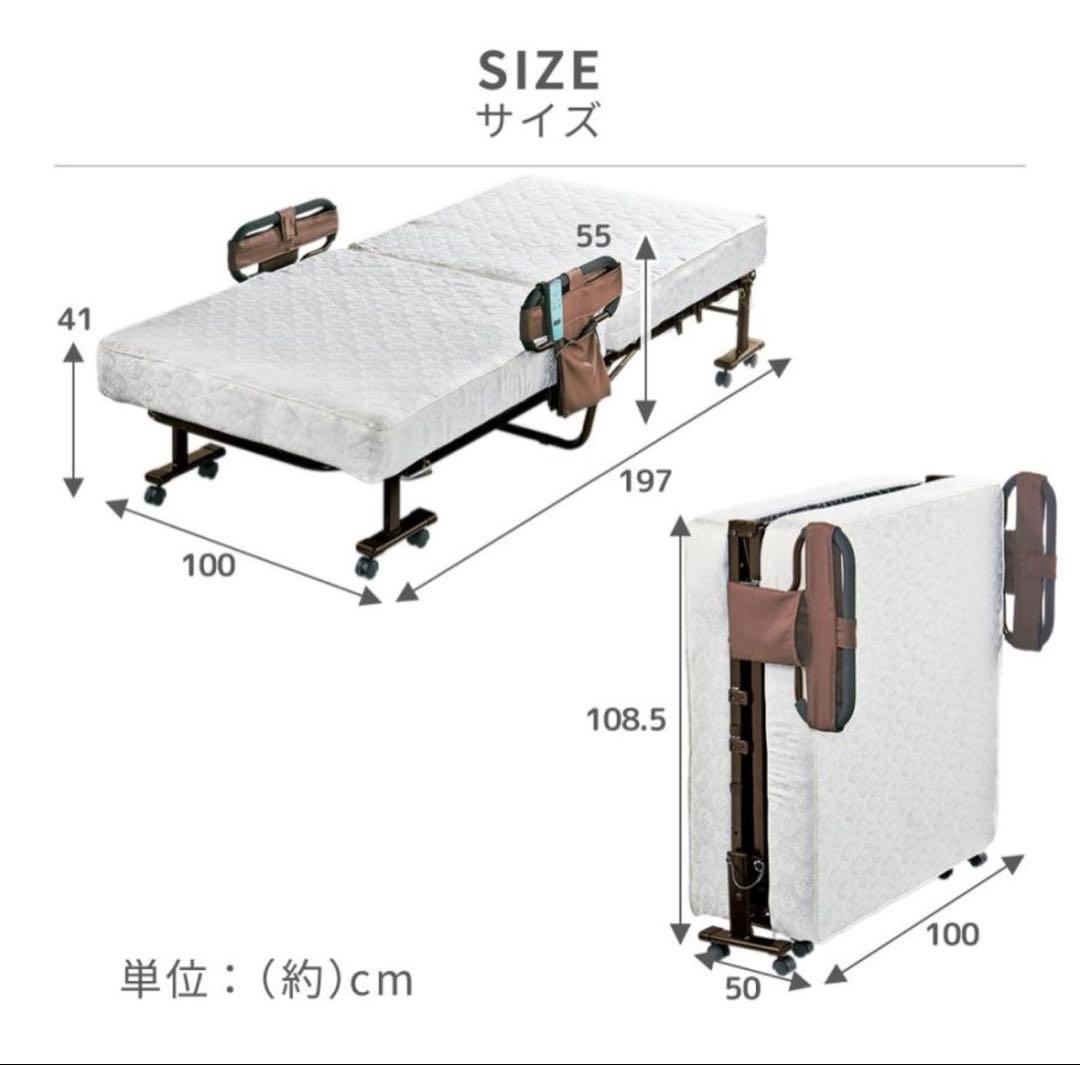 【送料無料・翌日発送】電動リクライニングベッド 折りたたみ 介護 リラックス