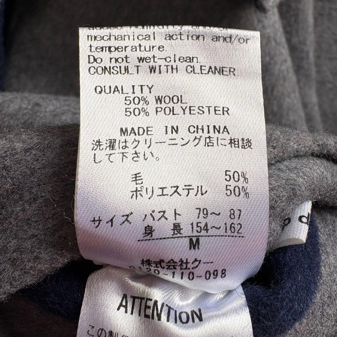 美品✨ nop de nod リバーシブルウールショートコート 紺×グレー M