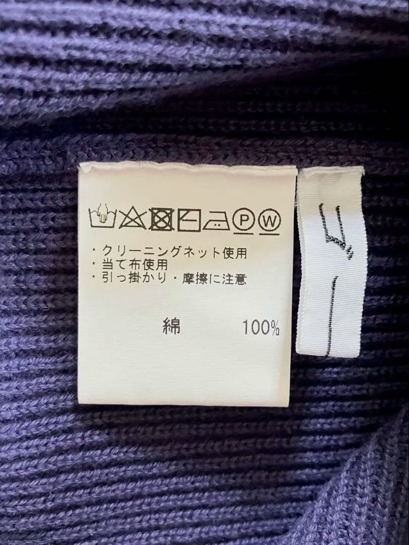 ゴーシュ　コットンファームリブVネックベスト パープル