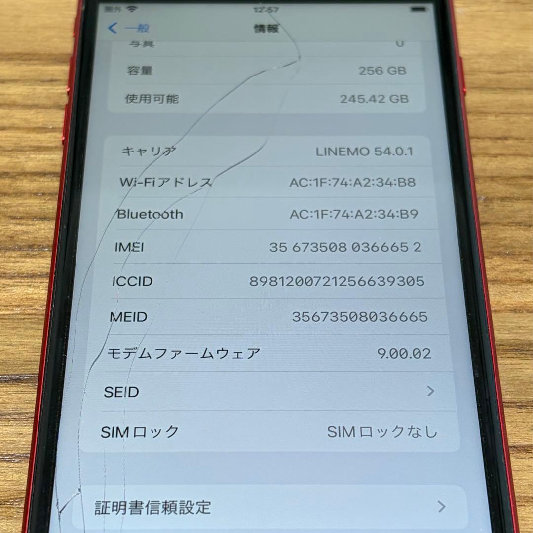 iPhone 8 Plus 64G SIMフリー レッド