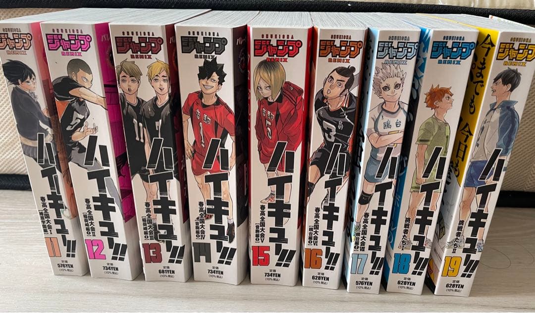 【今週末セール】ハイキュー リミックス版