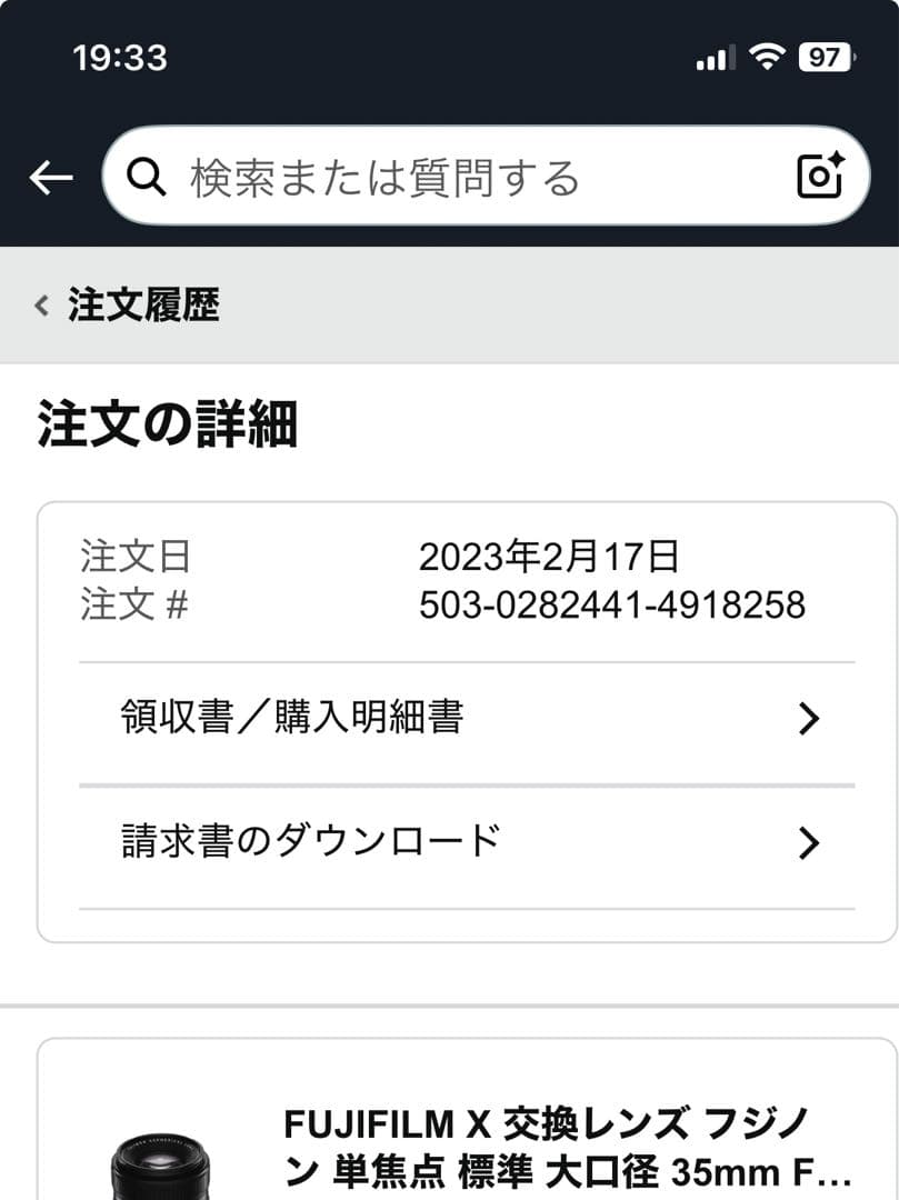 【極美品】FUJIFILM XF35mm F1.4 R 神レンズ保護フィルター付