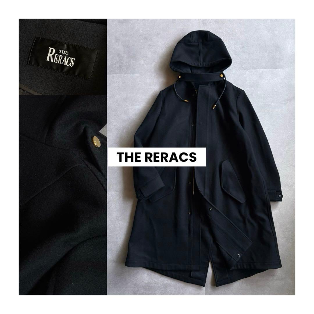 【おまとめ2点✨】THE RERACS ウールメルトンロングモッズコート