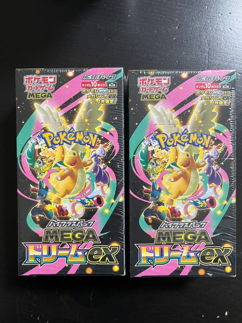 ポケモンカードゲーム MEGA ドリームEX 2BOX