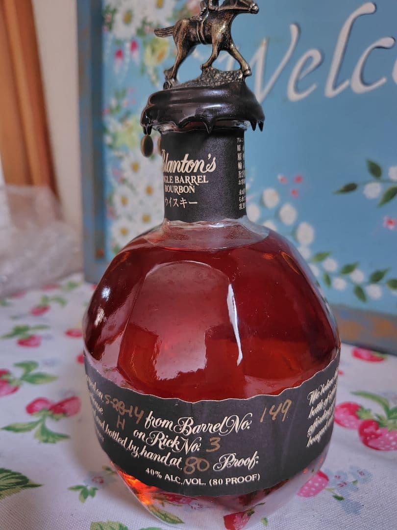 【美品】ブラントン　黒　シングルバレル　750ml 40%　古酒　未開栓　箱なし