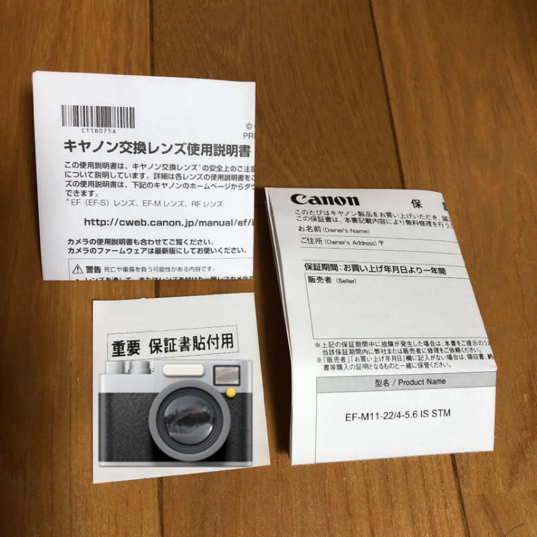 Canon カメラ　広角レンズ EF-M11-22F4-5.6 IS STM