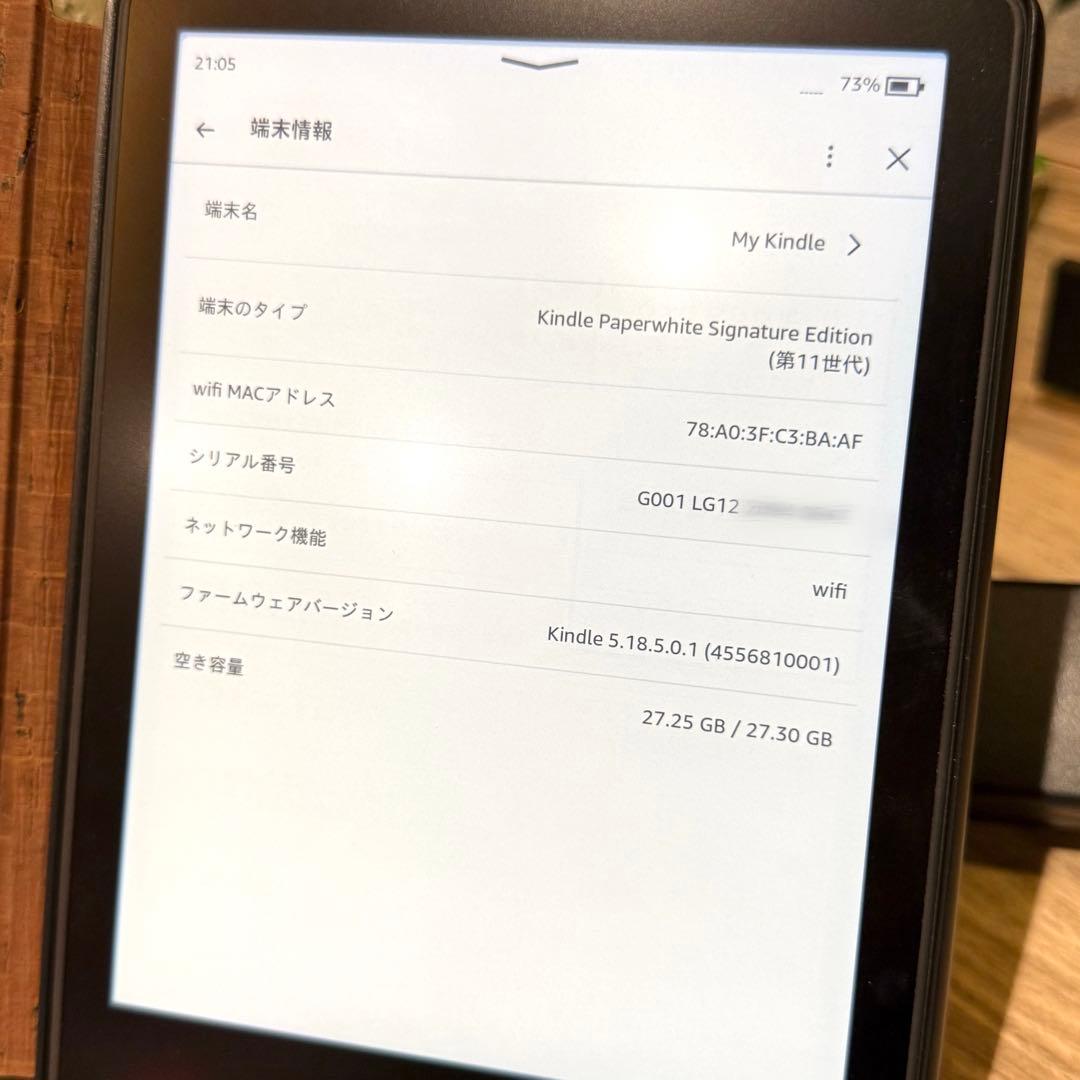Kindle 11世代 シグニチャーエディション 32GB スタンド充電付き