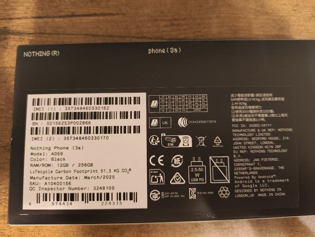 Nothing Phone (3a) ブラック 256GB 本体