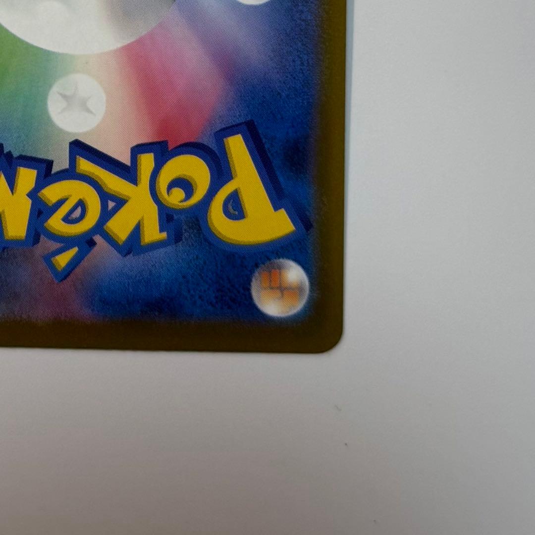 ロケット団のミュウツー ex SAR MEGAドリーム