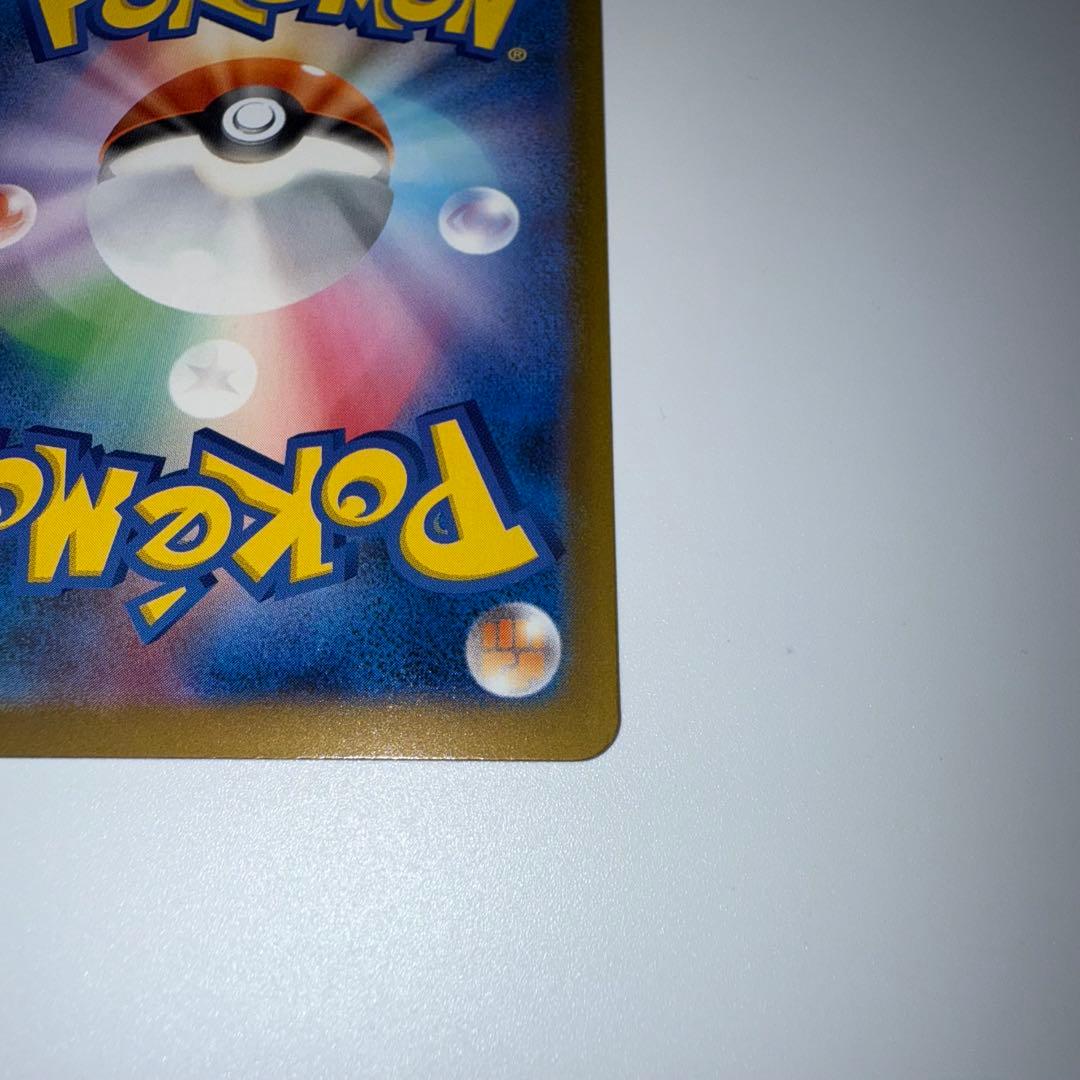 ロケット団のミュウツー ex SAR MEGAドリーム