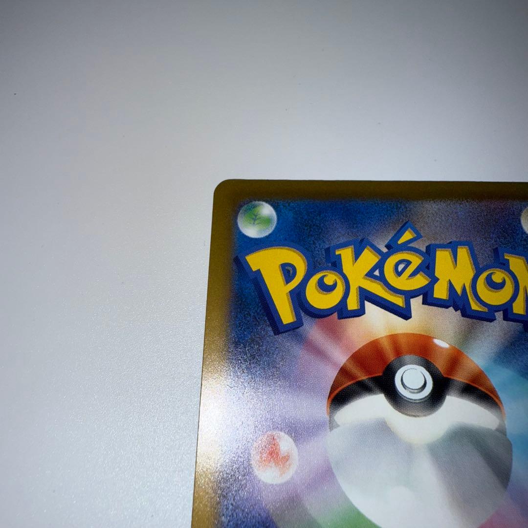 ロケット団のミュウツー ex SAR MEGAドリーム