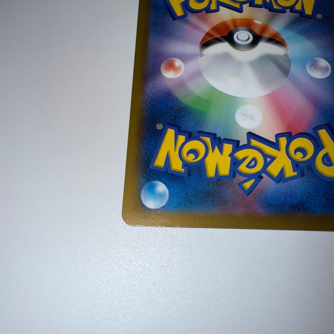 ロケット団のミュウツー ex SAR MEGAドリーム