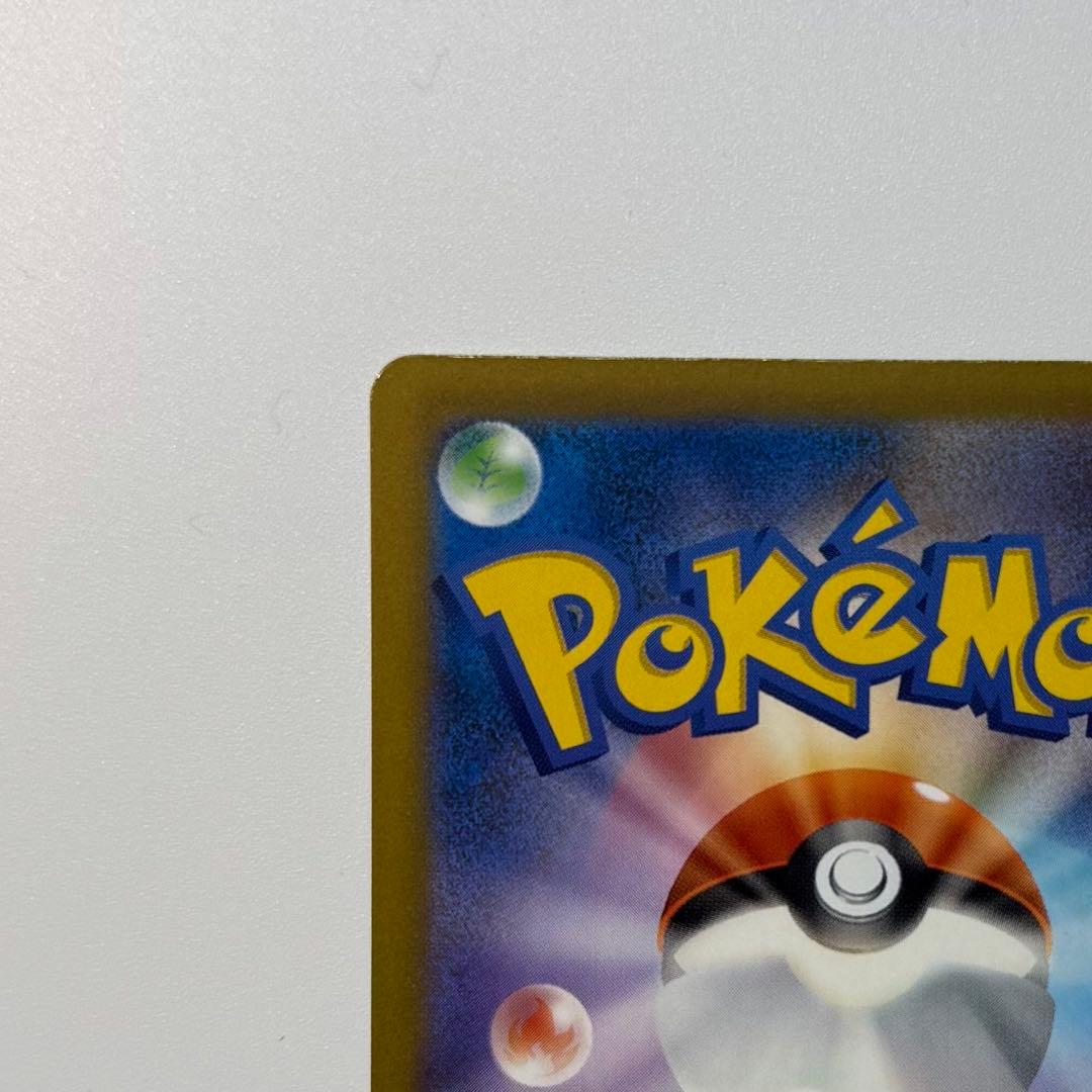 ロケット団のミュウツー ex SAR MEGAドリーム