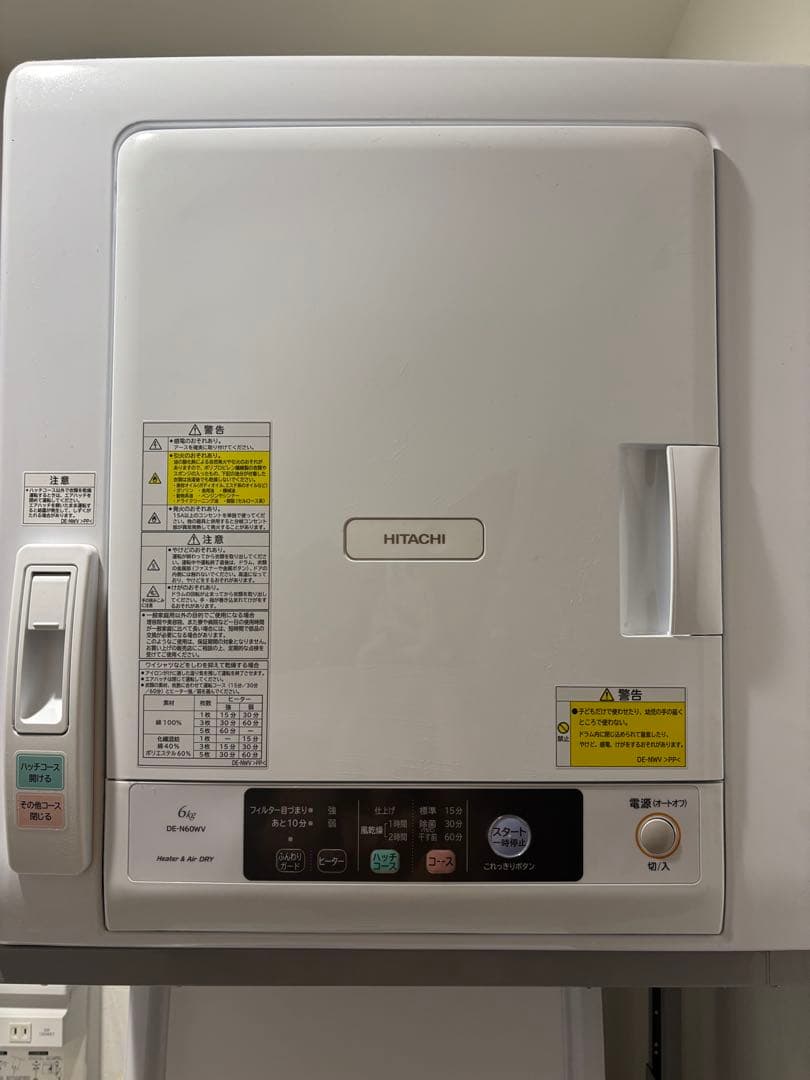 6kg HITACHI 電気式乾燥機