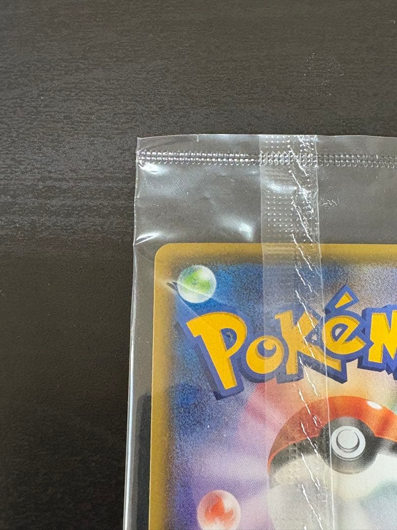 HOHO 【未開封】ピカチュウ yunagaba ポケカ