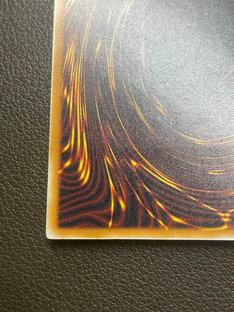 青眼の白龍　レリーフ　SM-51 良品