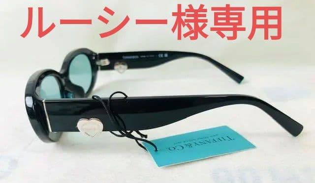 ティファニーサングラス　ルーシー152912