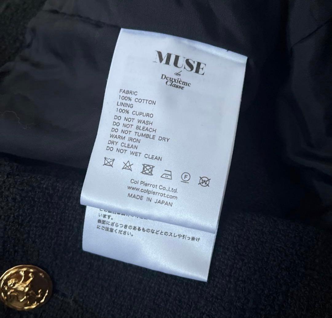 MUSE ×ColPierrot ツイードジャケット