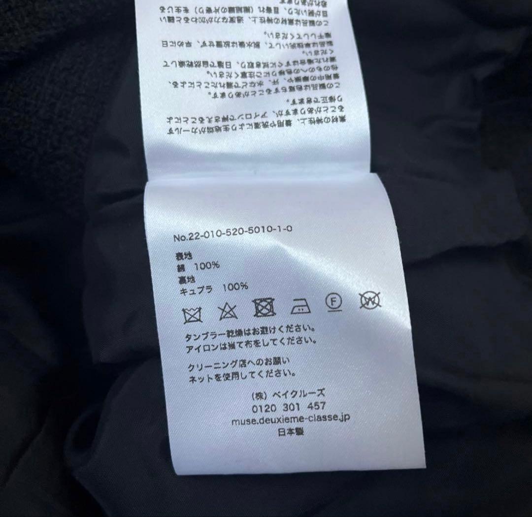 MUSE ×ColPierrot ツイードジャケット