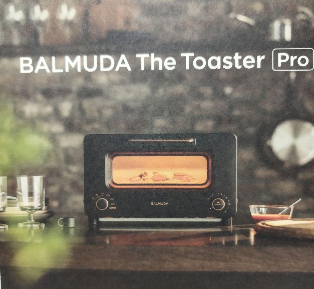 BALMUDA The Toaster Pro ブラック K05A-SE