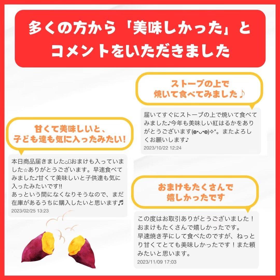 さつまいも『安納芋』