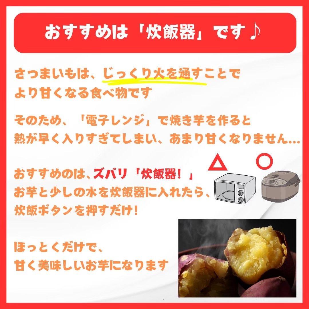 さつまいも『安納芋』