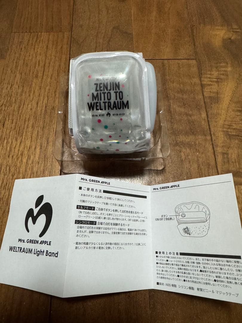 ミセス　ゼンジン　ライトバンド