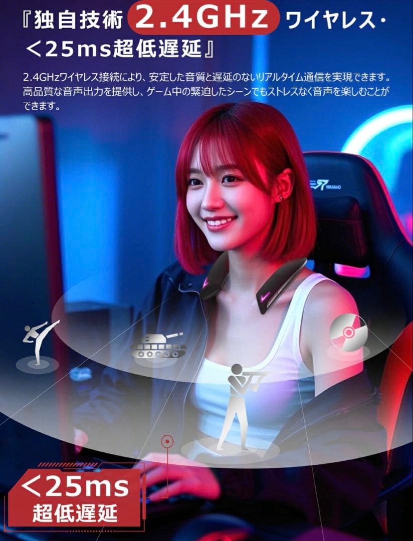 『遊音』ゲーミング ネックスピーカー サラウンド bluetooth5.3 黒