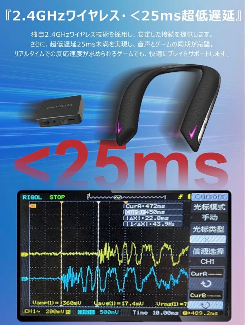 『遊音』ゲーミング ネックスピーカー サラウンド bluetooth5.3 黒