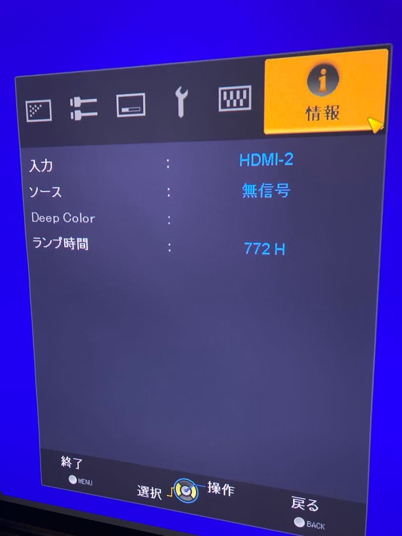 JVCビクターDLA-HD750-B ランプ時間772h