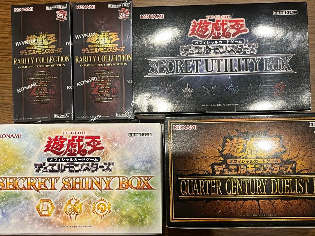 遊戯王　まとめ売り　レアコレ シャイニー　クウォーターセンチュリー　ユーティリテ