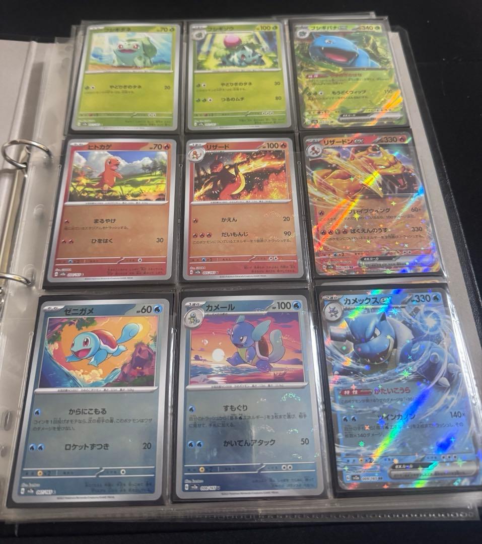 ポケモンカード151 モンスターボールミラー +RRコンプリート　サポート欠け有