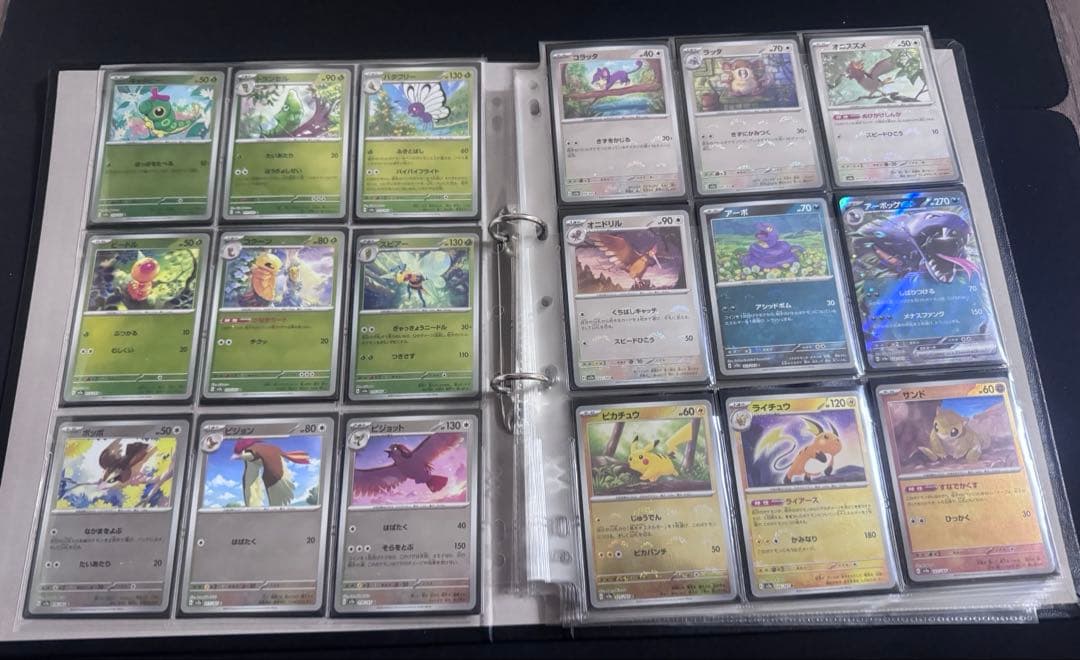 ポケモンカード151 モンスターボールミラー +RRコンプリート　サポート欠け有