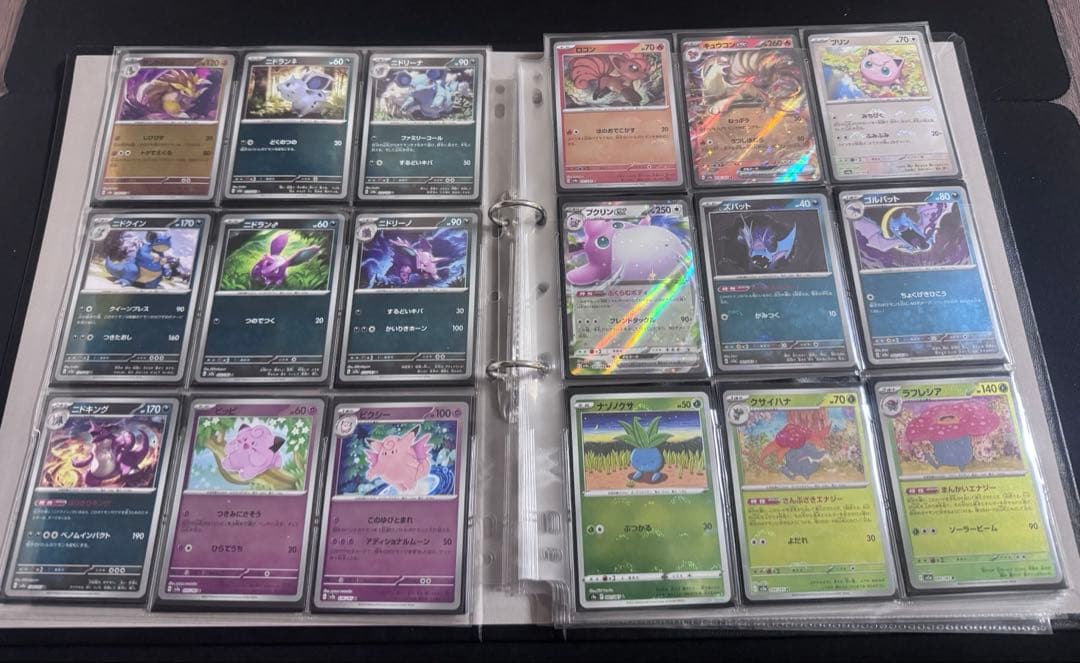 ポケモンカード151 モンスターボールミラー +RRコンプリート　サポート欠け有