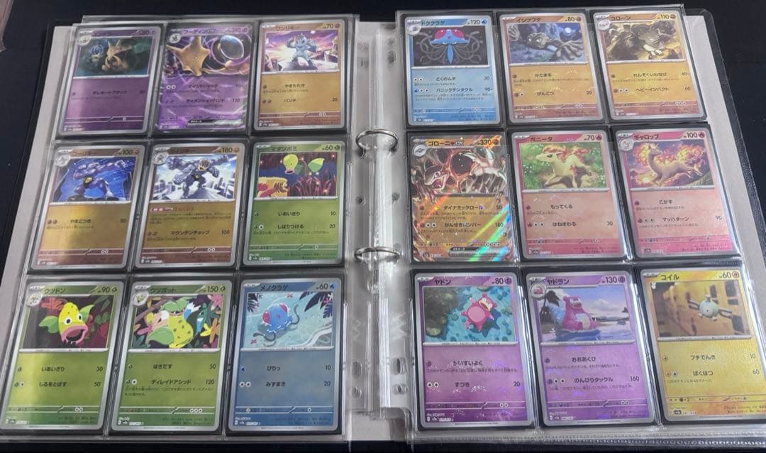 ポケモンカード151 モンスターボールミラー +RRコンプリート　サポート欠け有