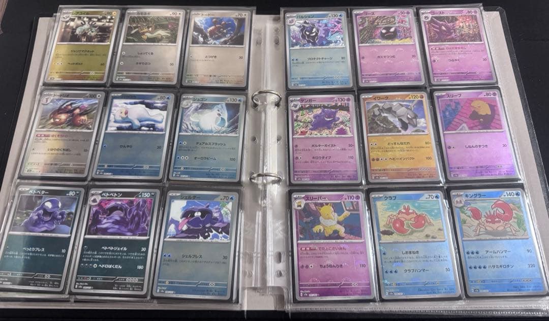 ポケモンカード151 モンスターボールミラー +RRコンプリート　サポート欠け有