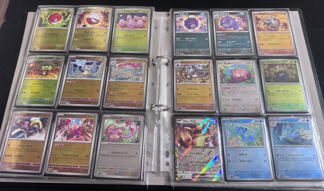 ポケモンカード151 モンスターボールミラー +RRコンプリート　サポート欠け有