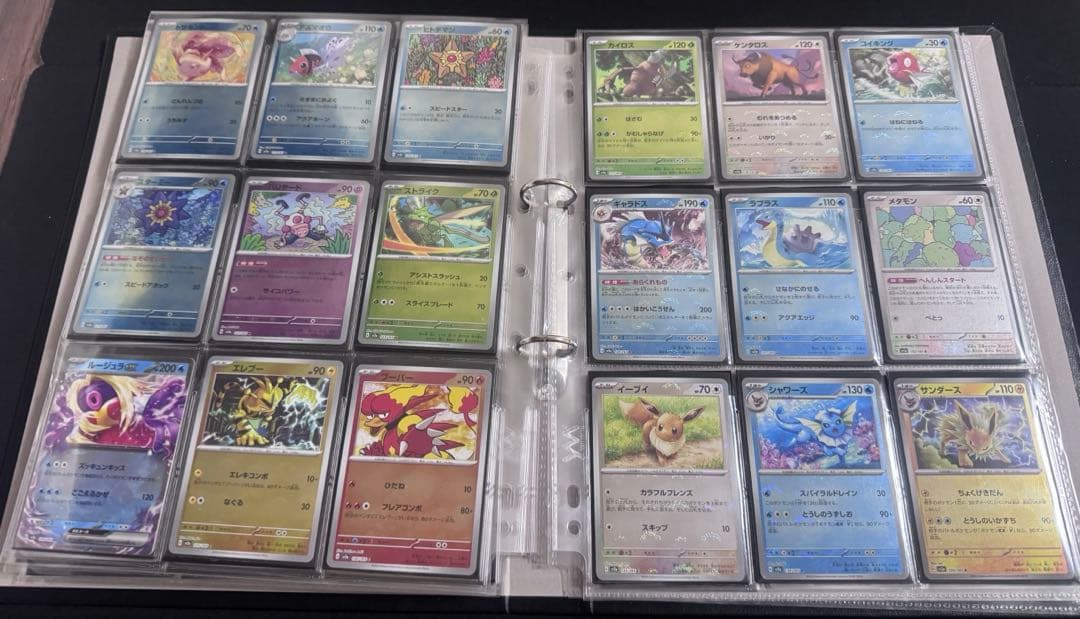 ポケモンカード151 モンスターボールミラー +RRコンプリート　サポート欠け有