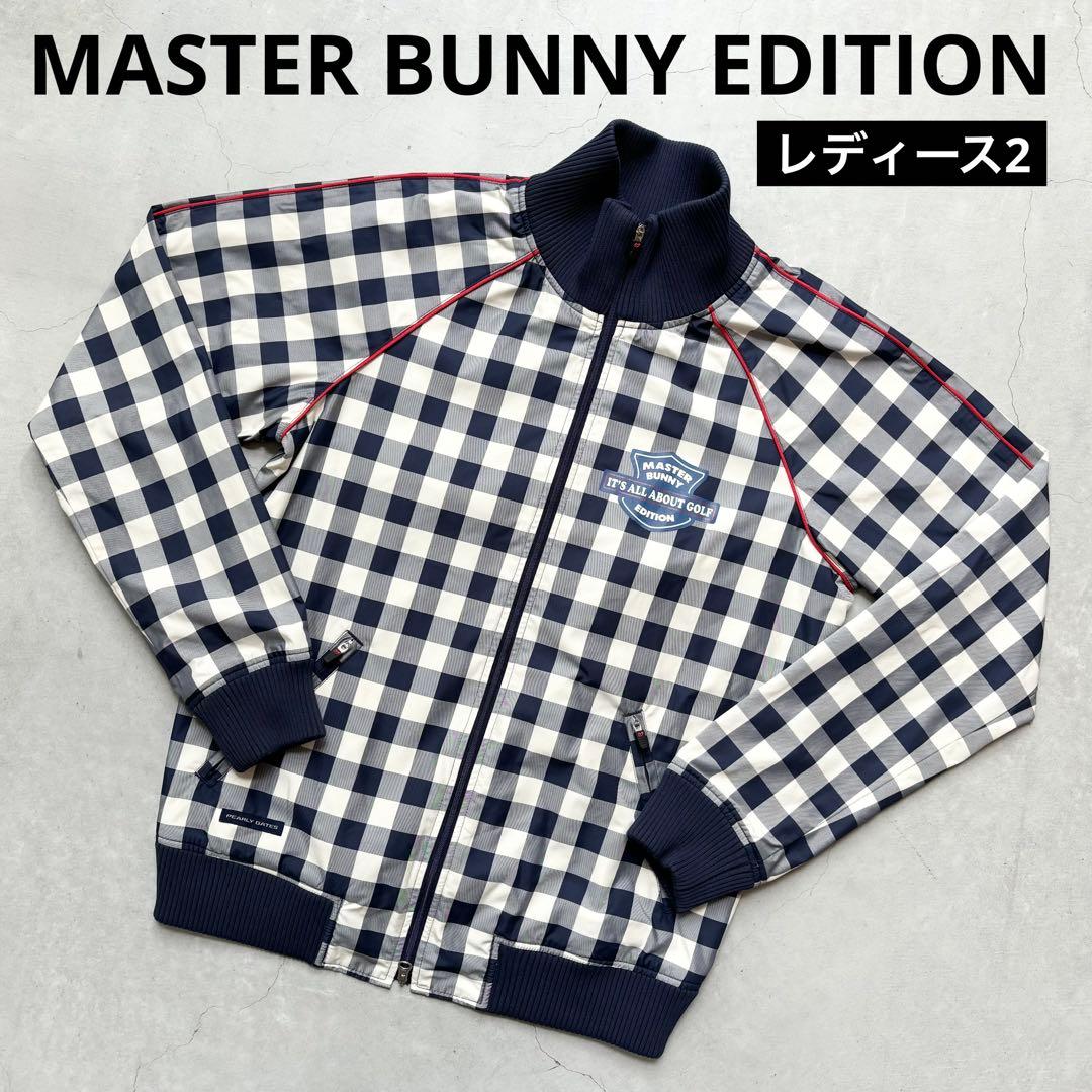 【美品】MASTER BUNNY EDITION 蓄熱 ダブルジップジャケット