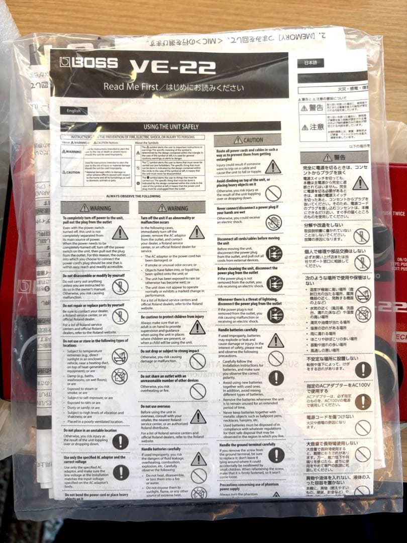 BOSS Vocal Performer VE-22(古着販売T.O.C）