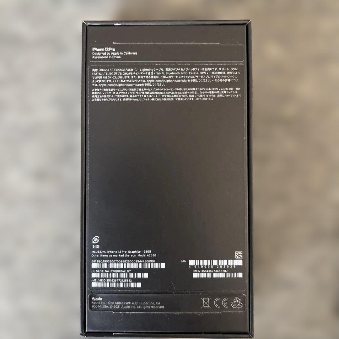 タツキ◯◯専用　Apple iPhone 13 Pro グラファイト 本体