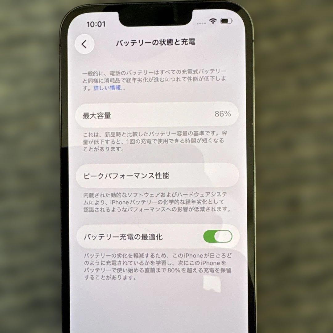 タツキ◯◯専用　Apple iPhone 13 Pro グラファイト 本体