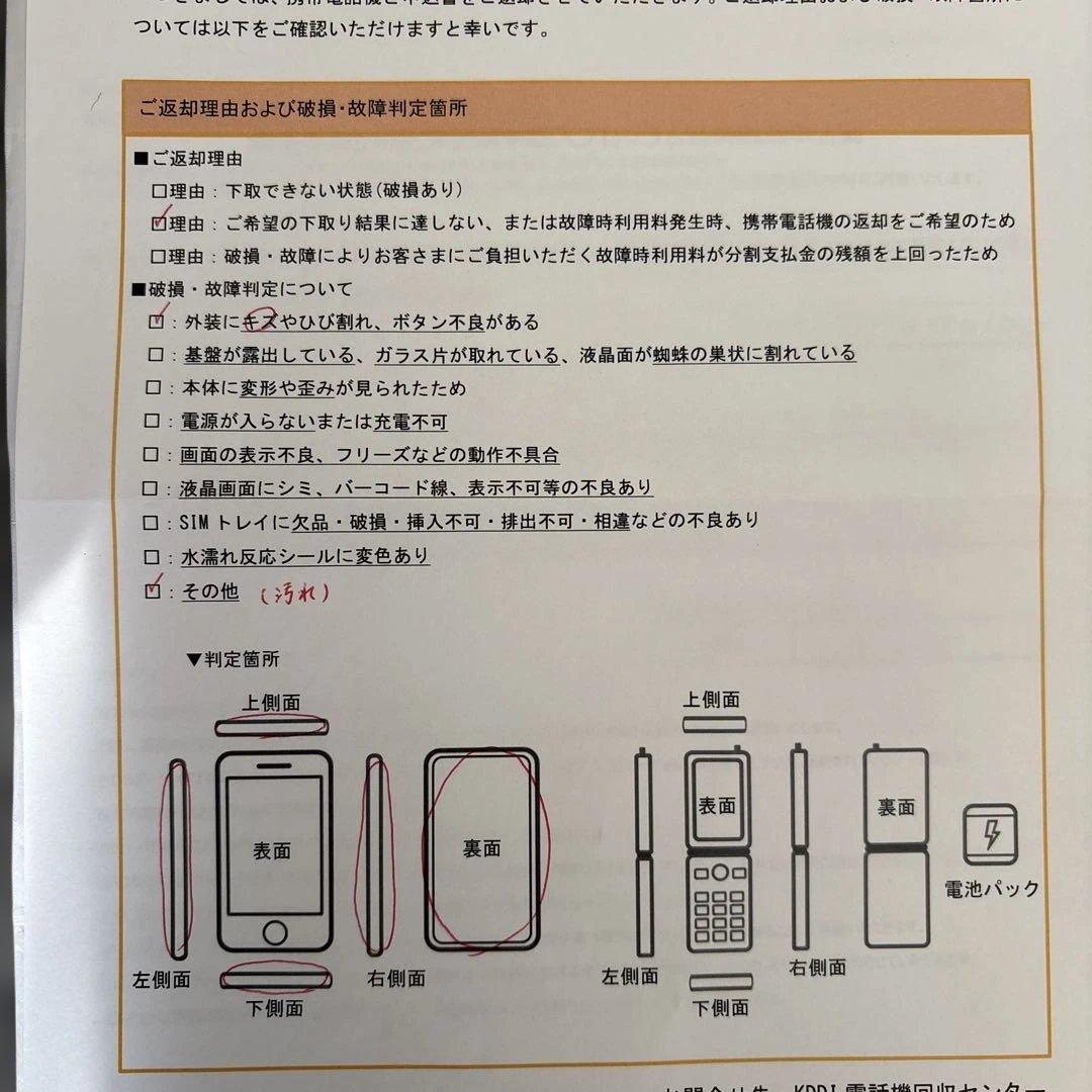タツキ◯◯専用　Apple iPhone 13 Pro グラファイト 本体