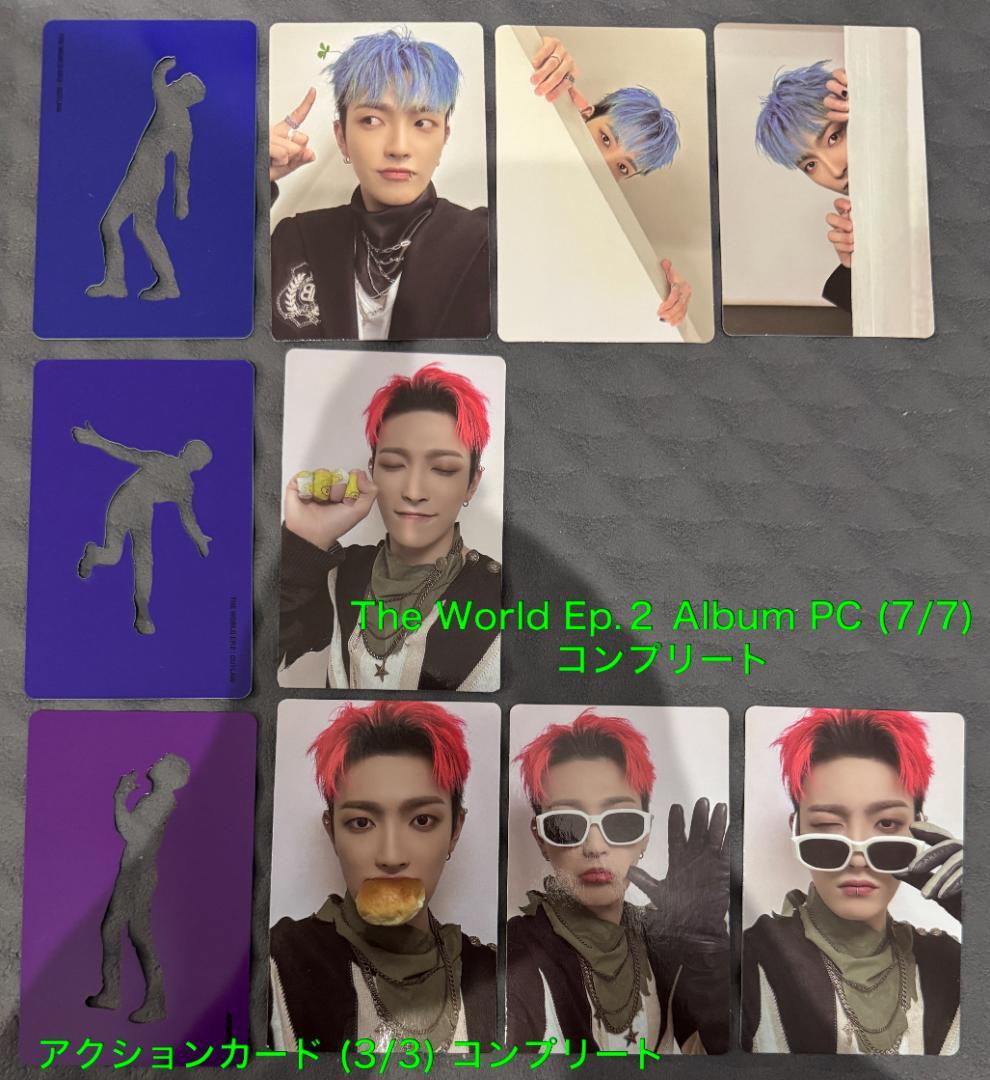 ATEEZ ホンジュン 164枚 トレカ まとめ コンプ多数