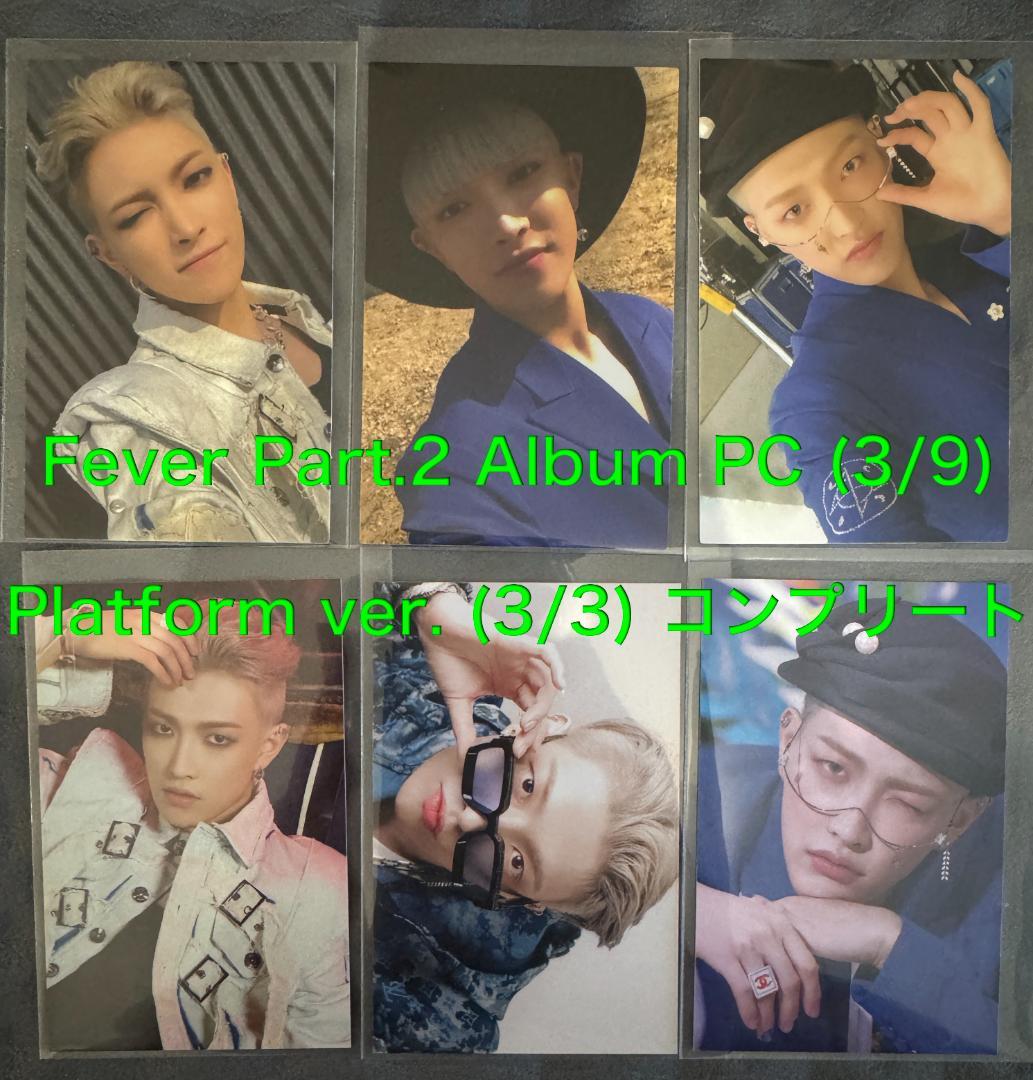 ATEEZ ホンジュン 164枚 トレカ まとめ コンプ多数