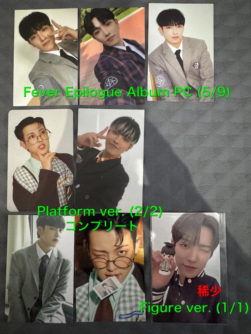 ATEEZ ホンジュン 164枚 トレカ まとめ コンプ多数