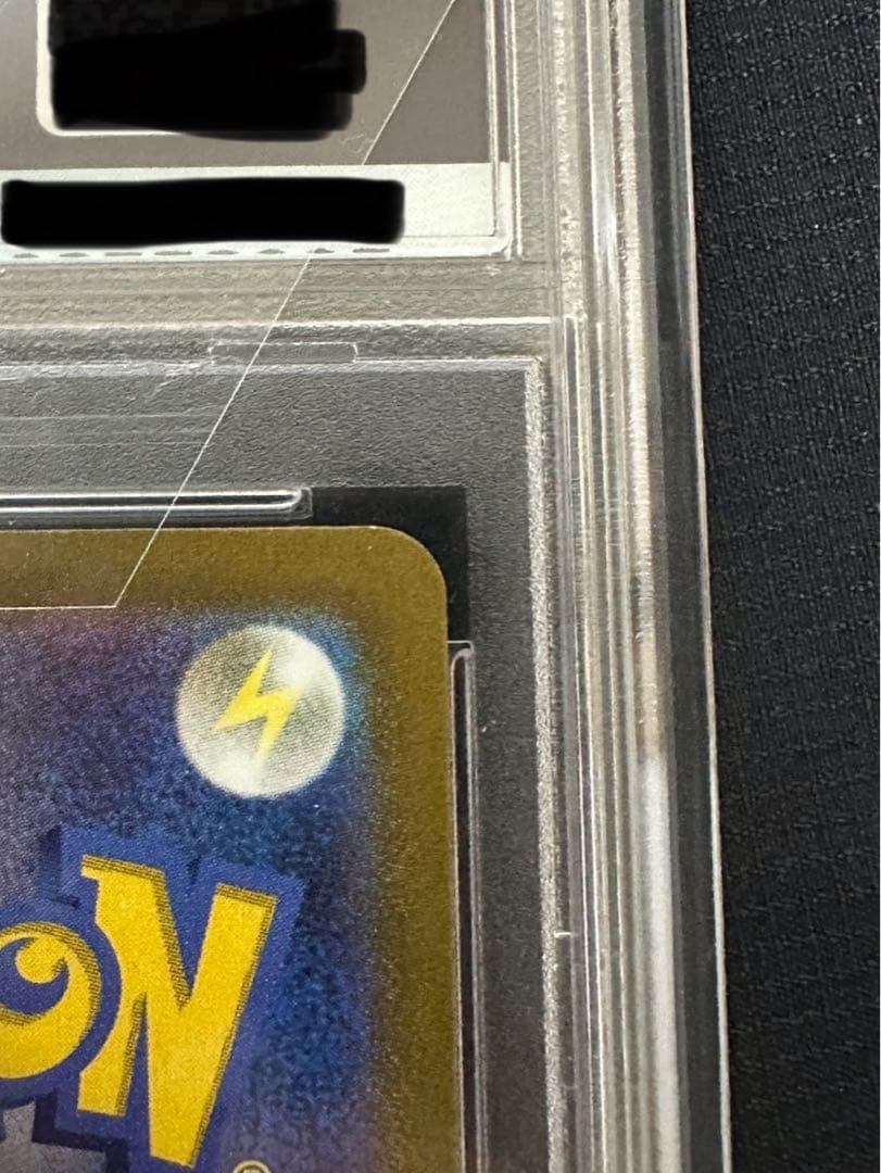 マリィのプライド SR PSA10